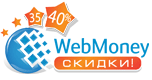 ������������� ������� ������ WebMoney